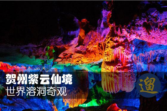 冰娃与火娃2
