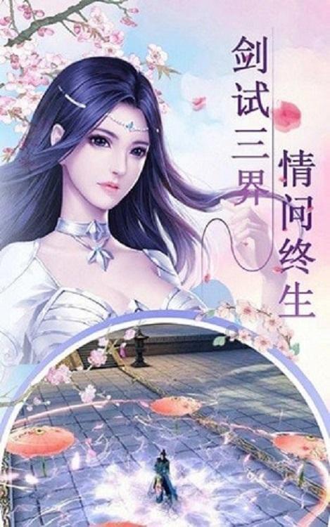 时间教授
