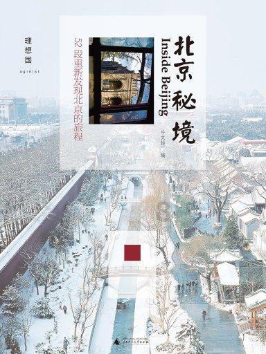 苏州市相城区度假区入选省级渔业智慧园区