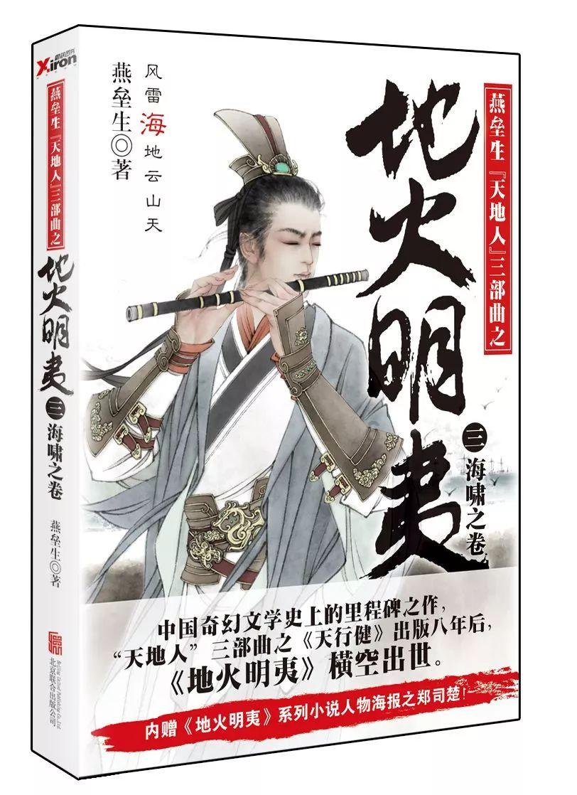 2023年度“新时代娄底好少年”现场发布会暨首届“娄底少年说”颁奖礼举行