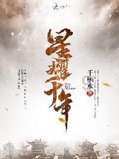 冰球联赛演绎中国文化 绿色科技推动持续发展