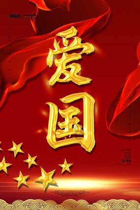 救援受困的老虎