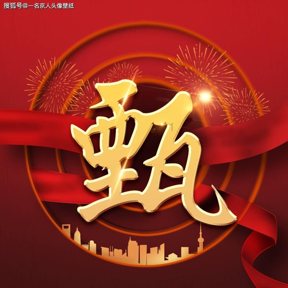 山东特产有那些最出名啊？游戏画面