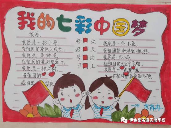 年终总结小妙招有哪些？游戏画面