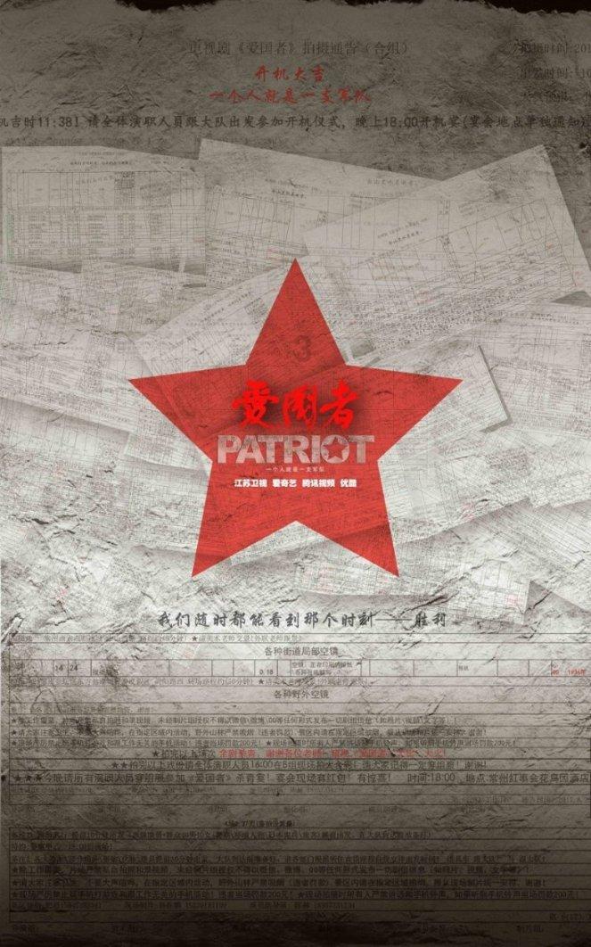 原始丛林找星星