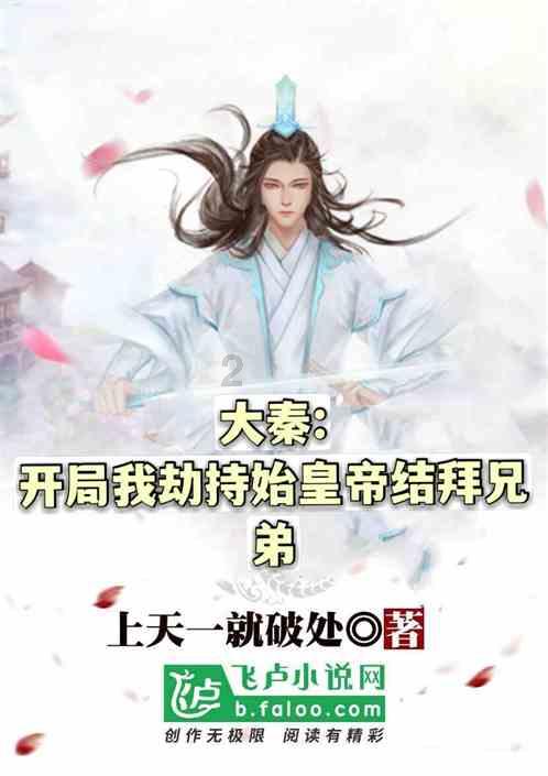 熊出没水果大陆2