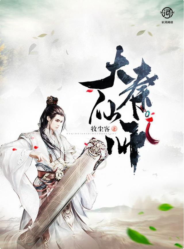 空间战机挑战