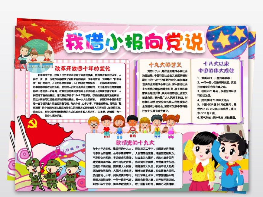 小说《带着瑜伽去旅行》第356章:畅游荣宁国府