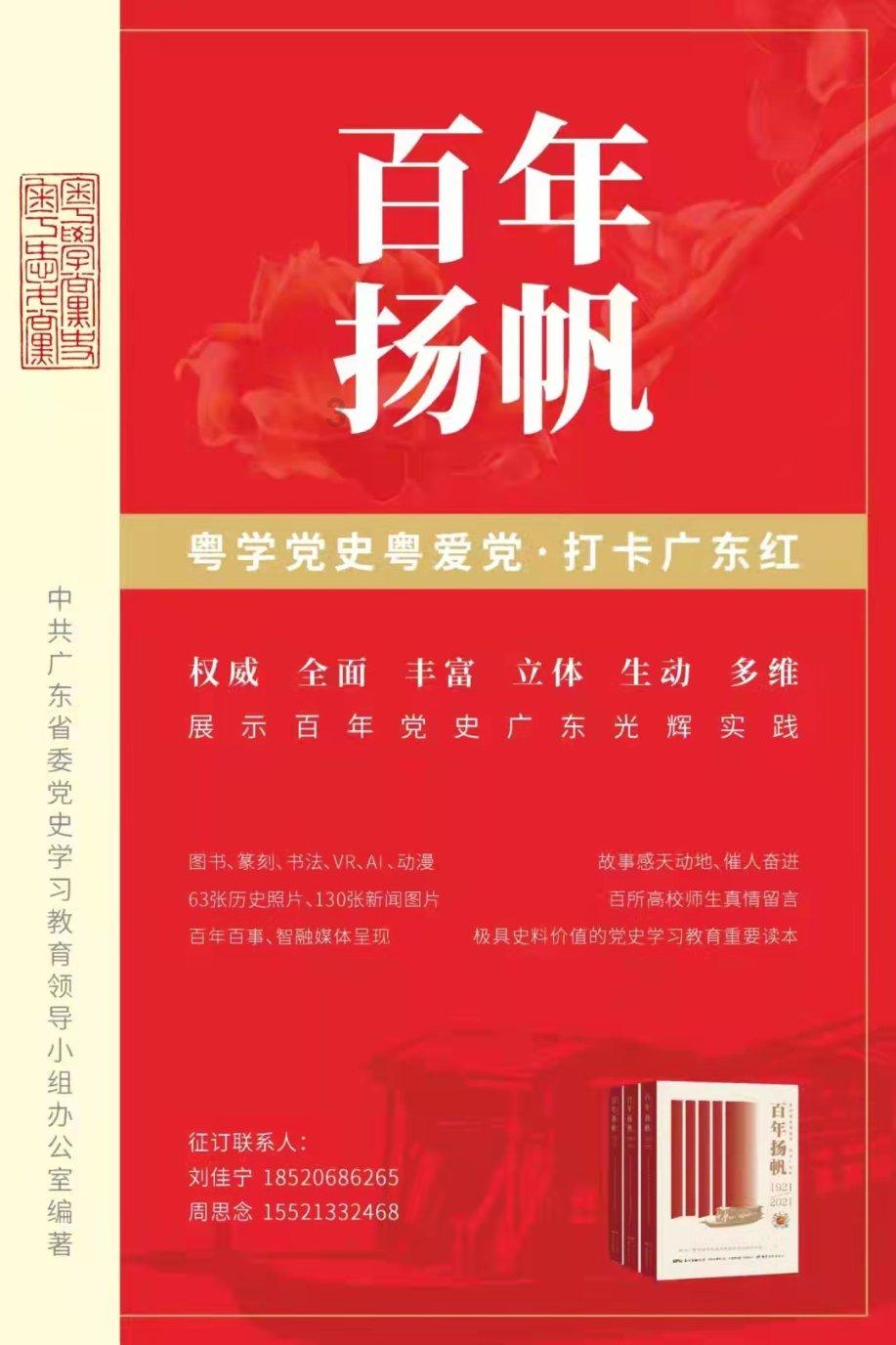 陆天然:常怀利他之心,方能成就伟业