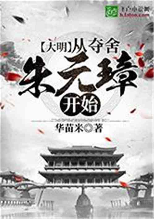 极品飞车ONLINE