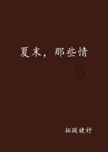 不含碳水化合物的食物有哪些?游戏画面
