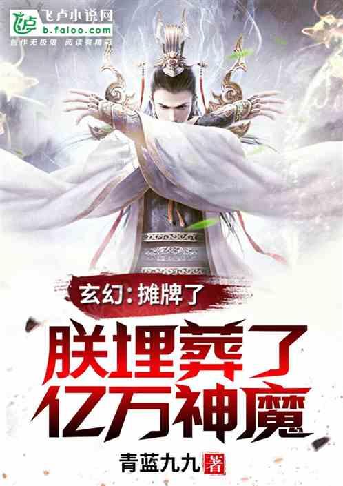 狂暴重装机甲